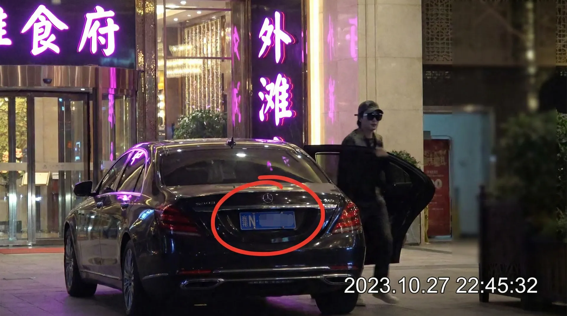 51黑料网::51黑料网导航平台 - 今日热点51黑料网资讯站 - 某明星深夜现身高档餐厅被拍